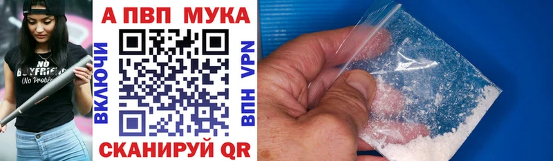 Купить NBOMe Меф ГАШИШ Конопля COCAIN Балаково