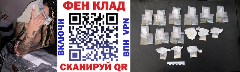 Купить закладки  Балаково  Амфетамин 98% 