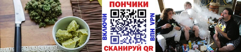 Купить где  Балаково  Печенье с ТГК конопля 