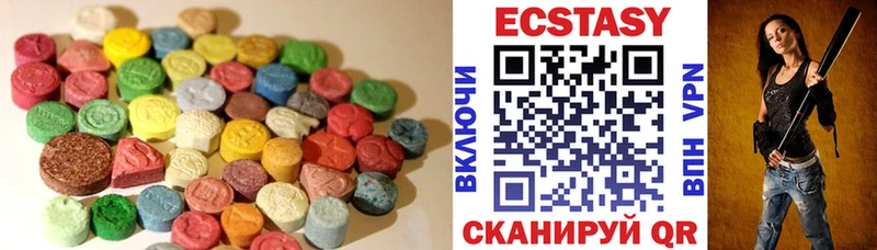 Купить  Балаково  Экстази Cube 