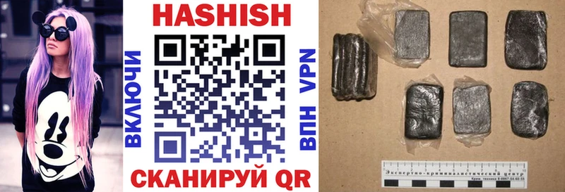 ГАШ AMNESIA HAZE  Купить закладки  Балаково 