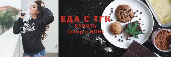 мдма Лиски