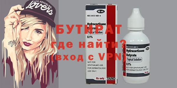 COCAINE Лихославль