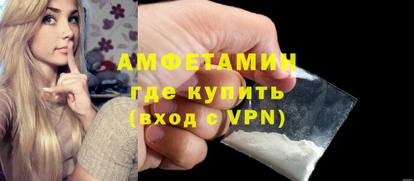 COCAINE Лихославль