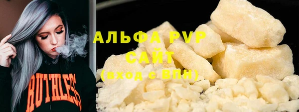 мдма Лиски