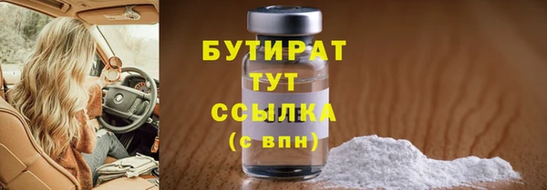 наркотики Липки