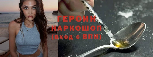 наркотики Липки