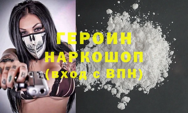 COCAINE Лихославль