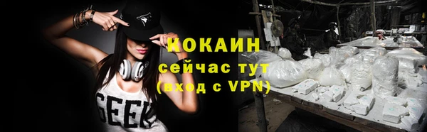 COCAINE Лихославль