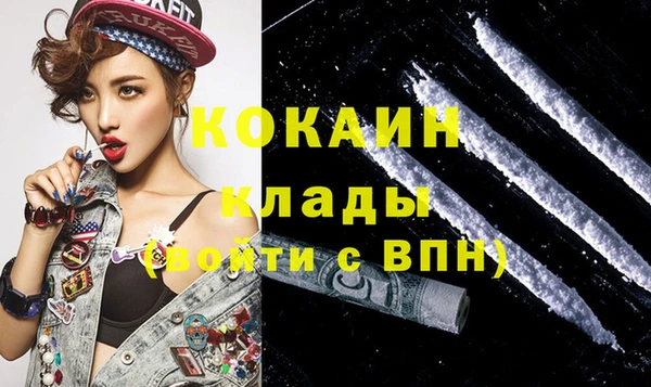 мдма Лиски