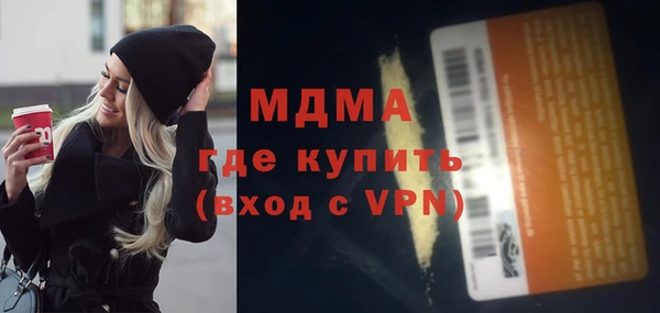 мдма Лиски