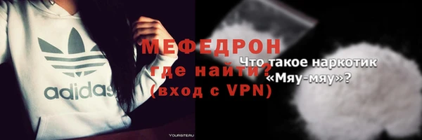 мдма Лиски
