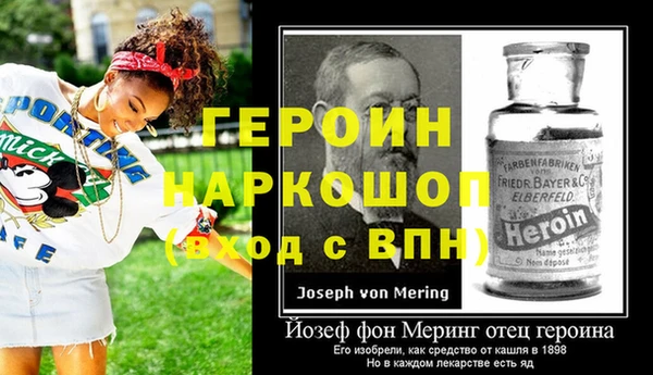 мдма Лиски