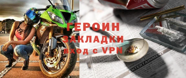 мдма Лиски