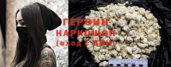 COCAINE Лихославль