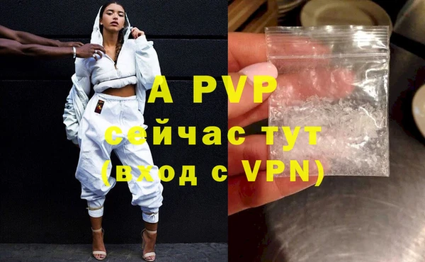 мдма Лиски
