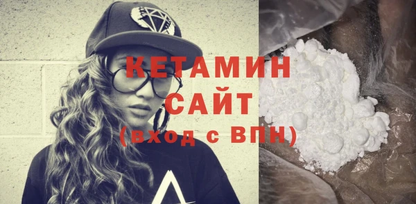 COCAINE Лихославль