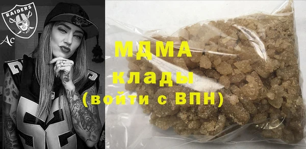 мдма Лиски