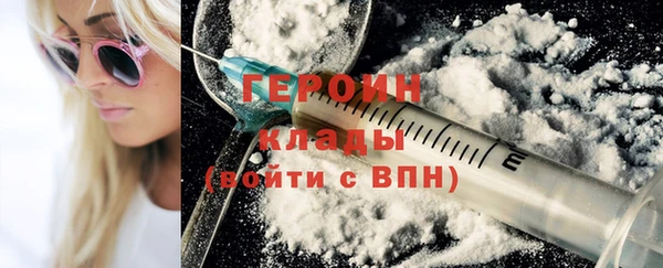 мдма Лиски