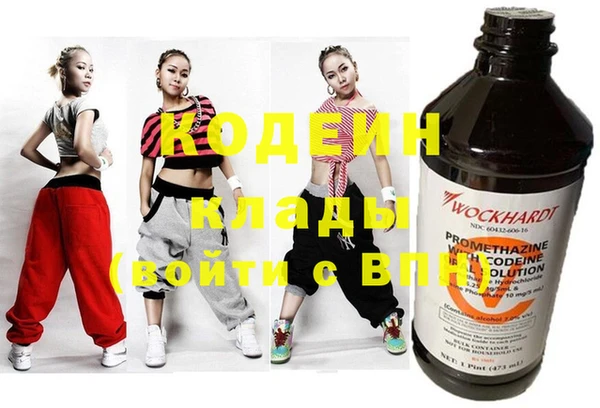 мдма Лиски