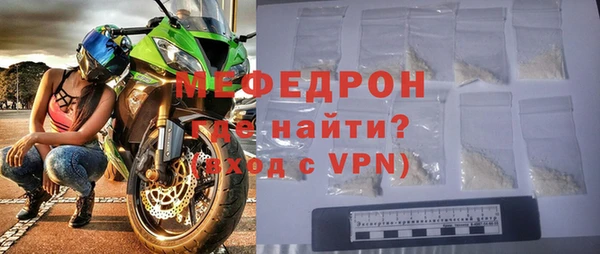мдма Лиски