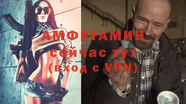COCAINE Лихославль