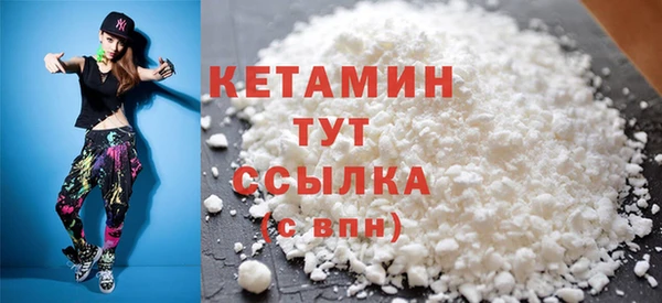 наркотики Липки