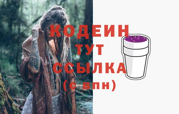 COCAINE Лихославль