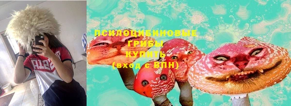 наркотики Липки