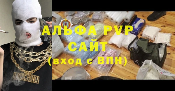 COCAINE Лихославль