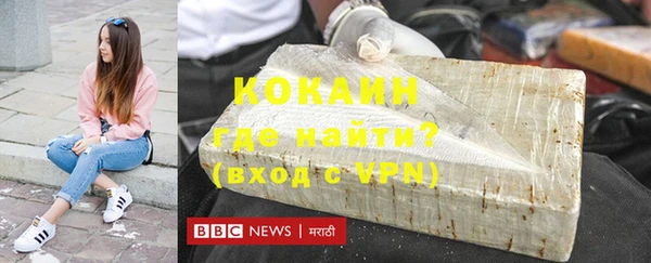 наркотики Липки