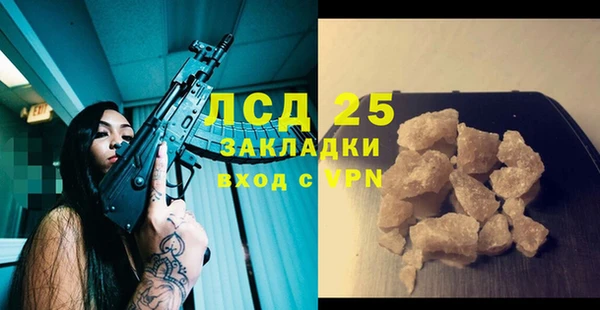 COCAINE Лихославль