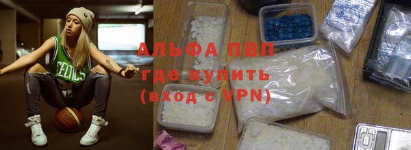 мдма Лиски