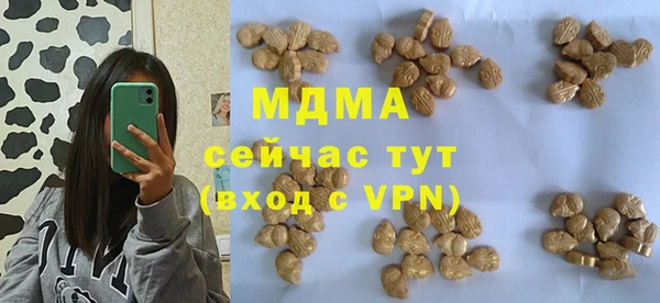 COCAINE Лихославль