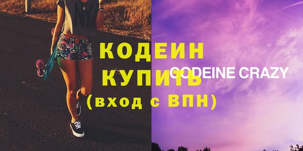 COCAINE Лихославль