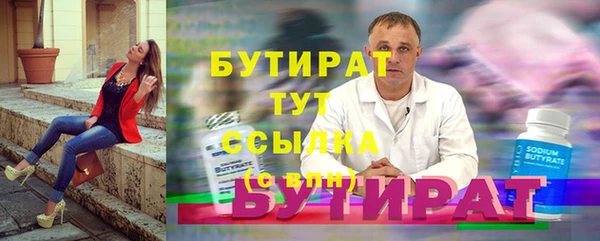 мдма Лиски