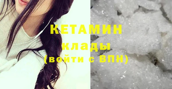 COCAINE Лихославль