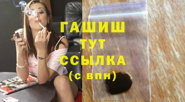 мдма Лиски