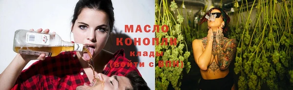 мдма Лиски