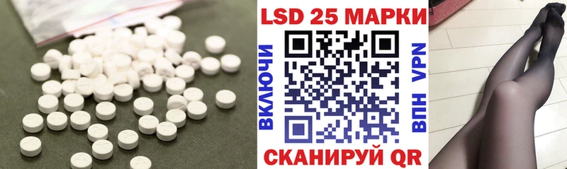 Лсд 25 экстази ecstasy  Купить закладки  Балаково 