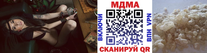 MDMA Molly  Купить где  Балаково 