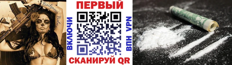 МЕТАМФЕТАМИН Methamphetamine Купить где Балаково