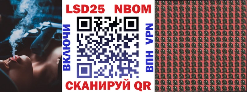 Купить закладки  Балаково  Марки N-bome 1,5мг 
