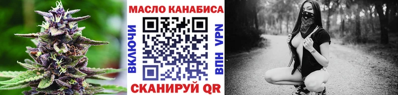 Купить  Балаково  ТГК Wax 
