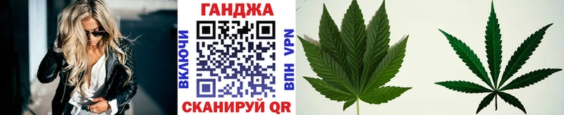 Купить закладки  Балаково  Марихуана SATIVA & INDICA 